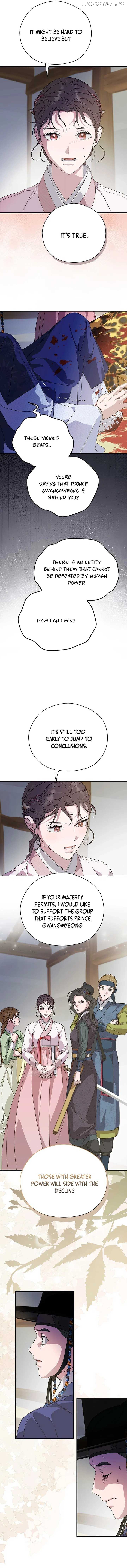 I Want To Eat You Chapter 28 - page 9