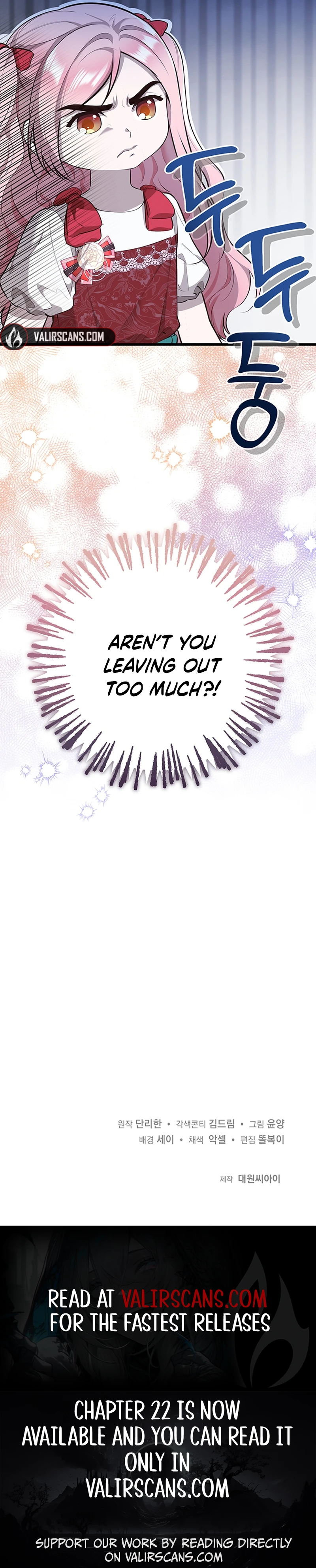 I Became the Adopted Daughter of the Sea Guardian Chapter 15 - page 16