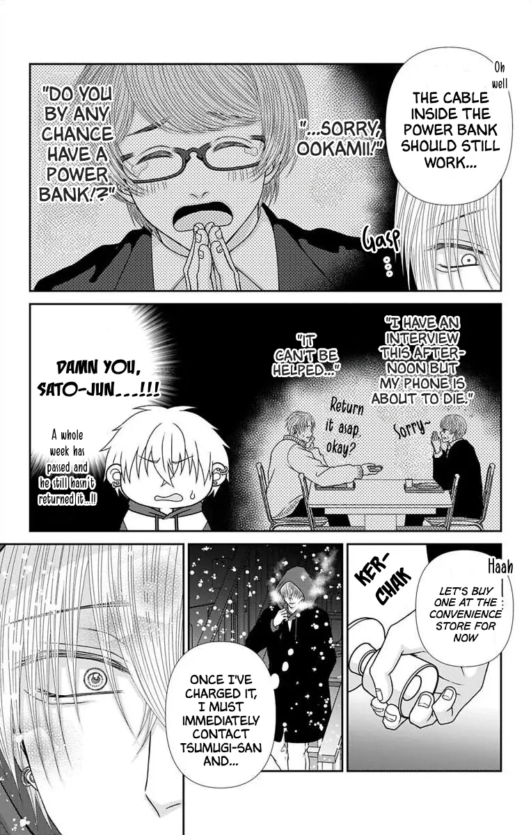 The Menhera Rabbit is Adored by the Yandere Wolf Chapter 41 - page 13
