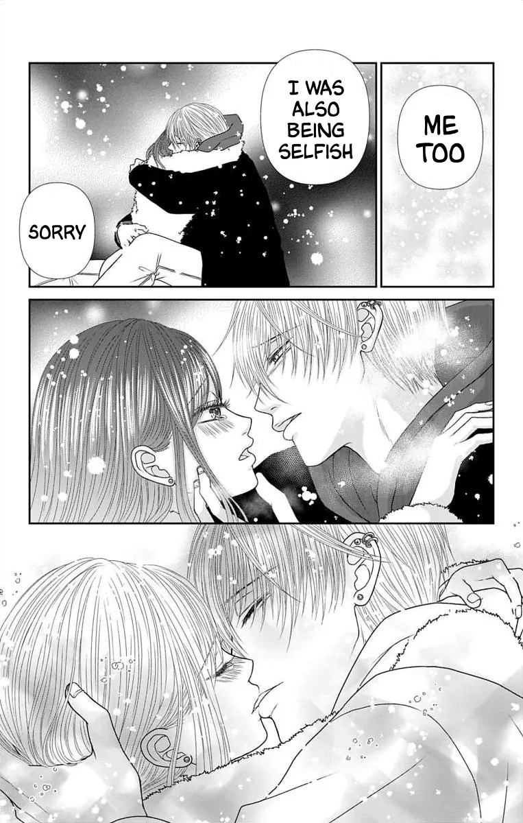 The Menhera Rabbit is Adored by the Yandere Wolf Chapter 41 - page 17
