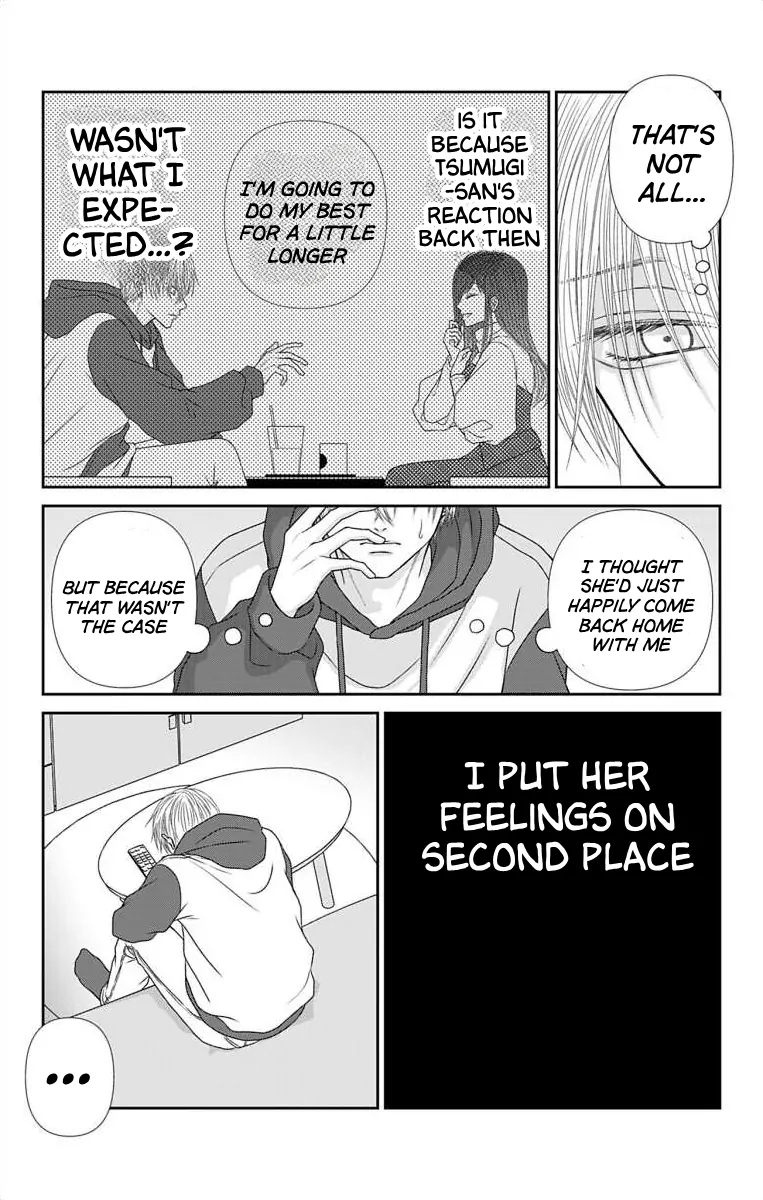 The Menhera Rabbit is Adored by the Yandere Wolf Chapter 41 - page 9