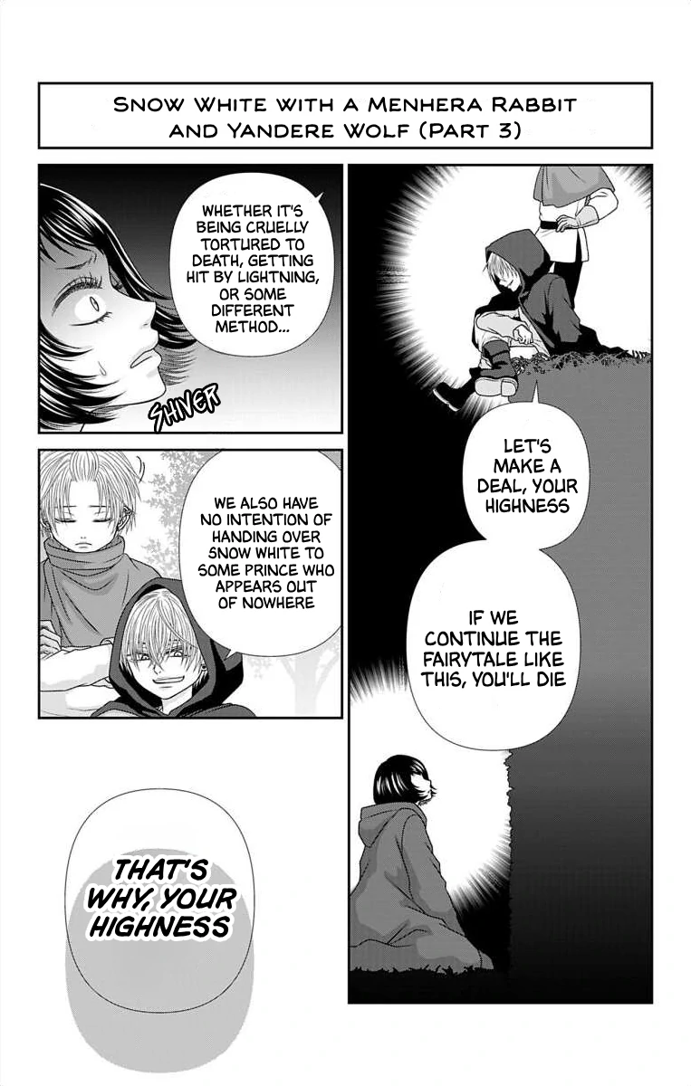The Menhera Rabbit is Adored by the Yandere Wolf Chapter 42.1 - page 2