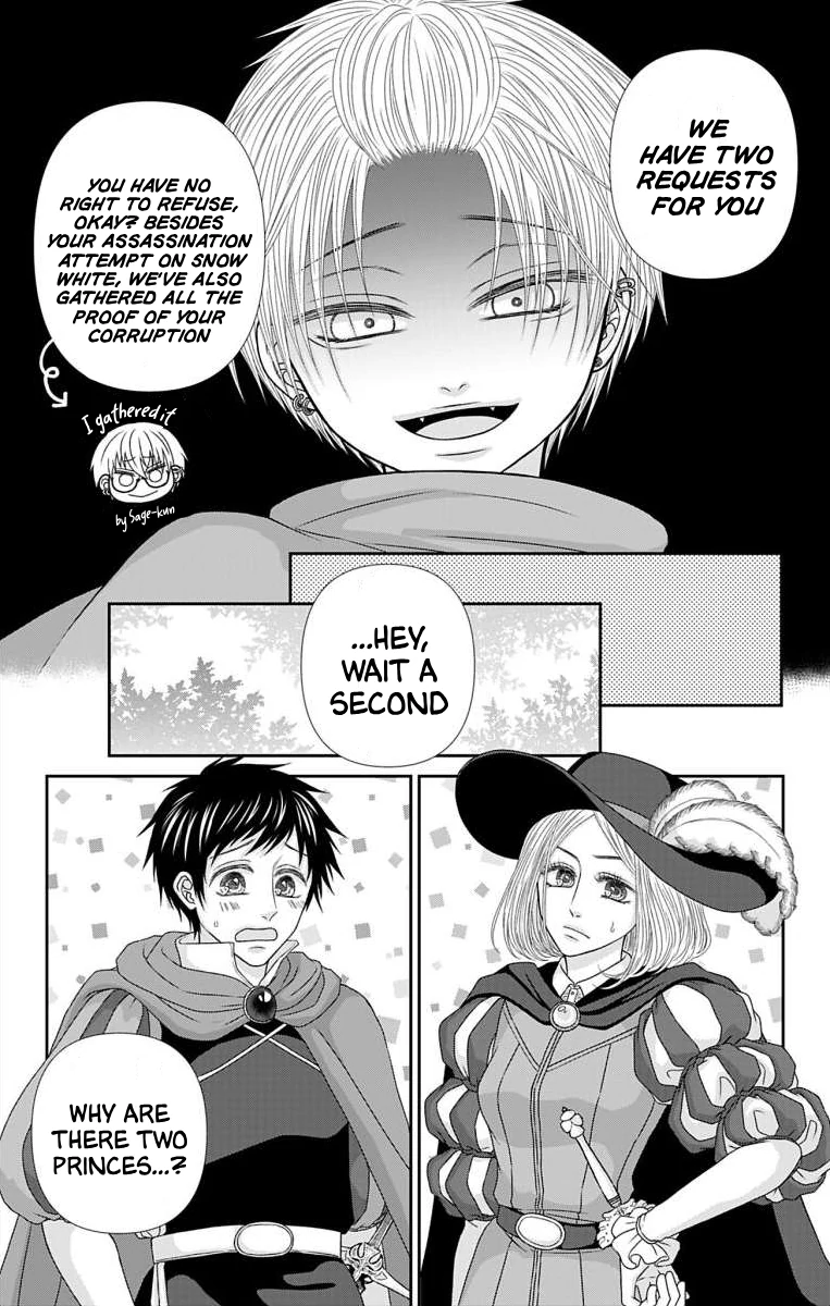 The Menhera Rabbit is Adored by the Yandere Wolf Chapter 42.1 - page 3