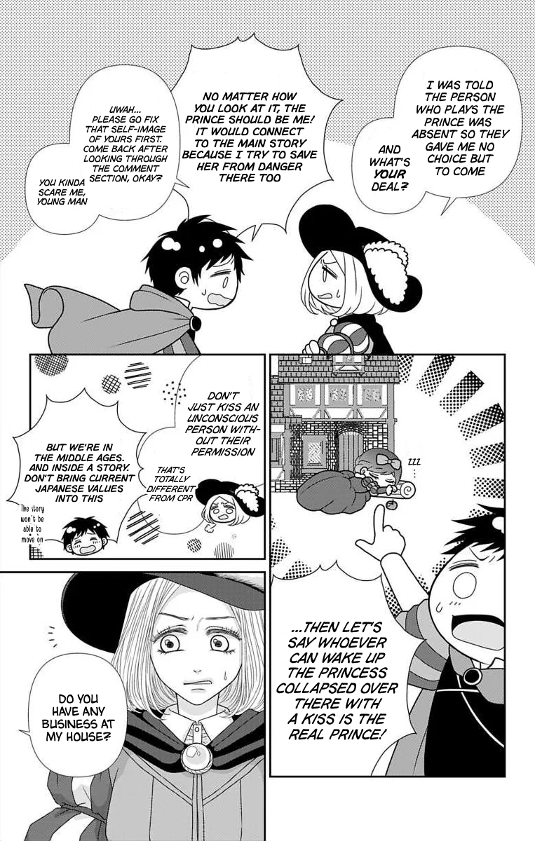 The Menhera Rabbit is Adored by the Yandere Wolf Chapter 42.1 - page 4