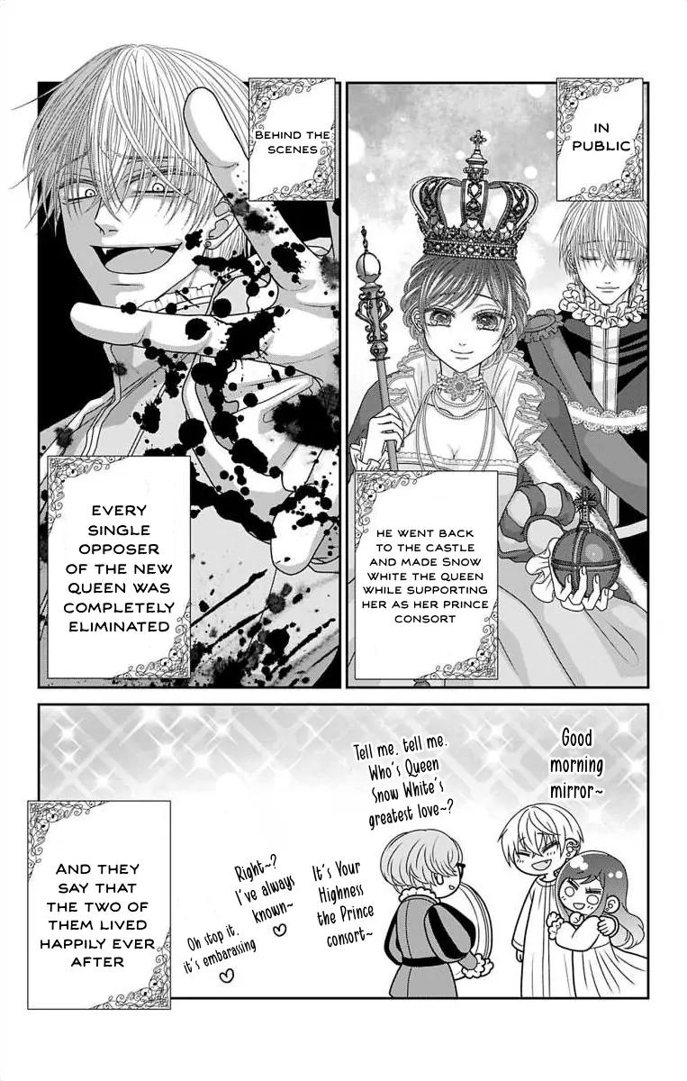 The Menhera Rabbit is Adored by the Yandere Wolf Chapter 42.1 - page 7