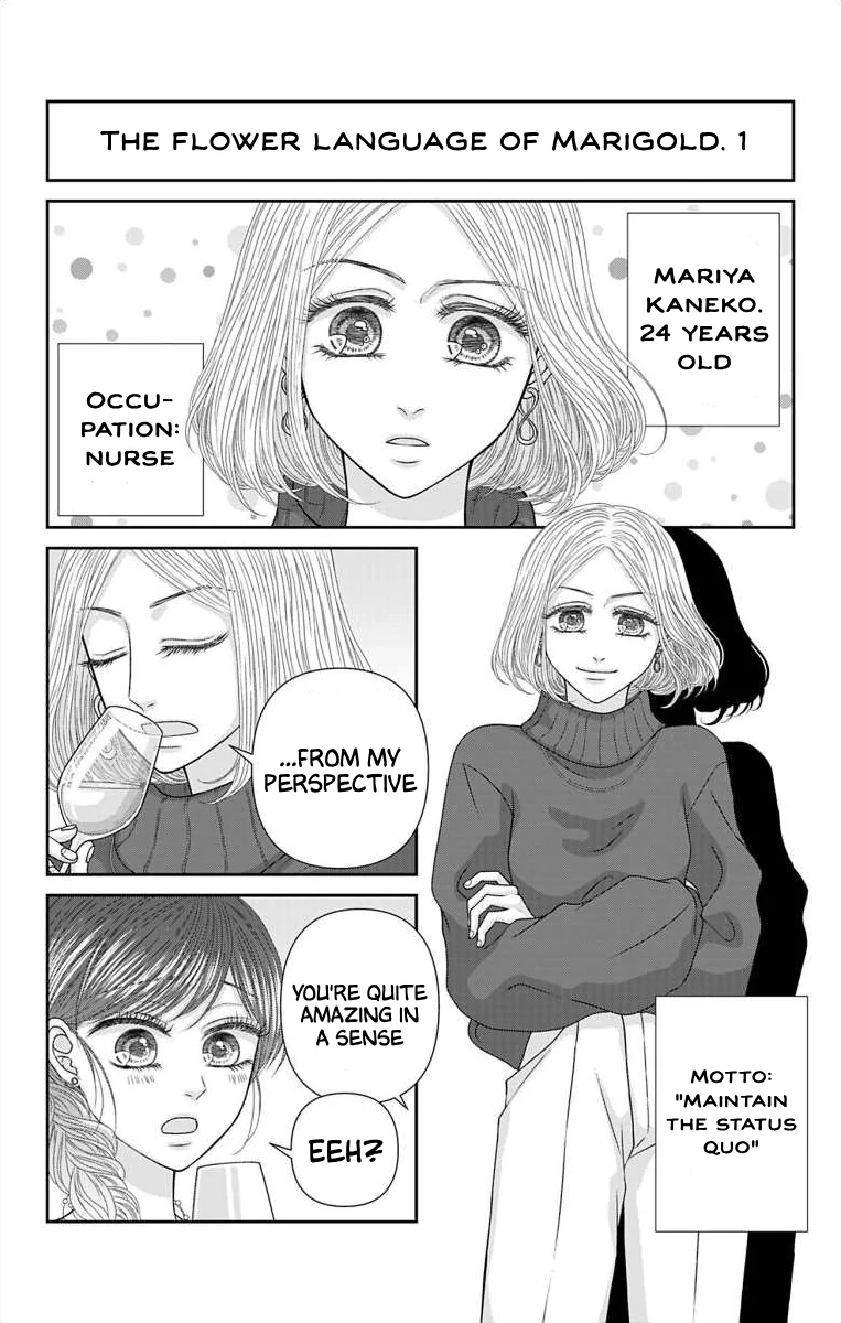 The Menhera Rabbit is Adored by the Yandere Wolf Chapter 51.1 - page 2