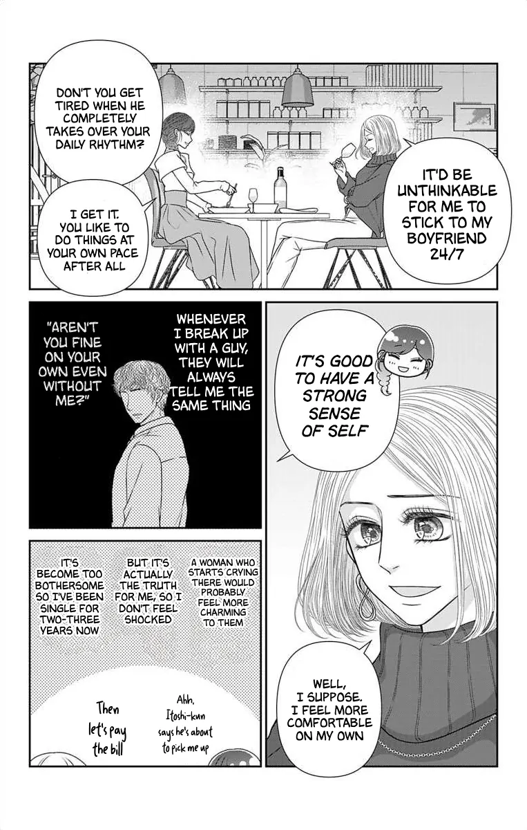 The Menhera Rabbit is Adored by the Yandere Wolf Chapter 51.1 - page 3