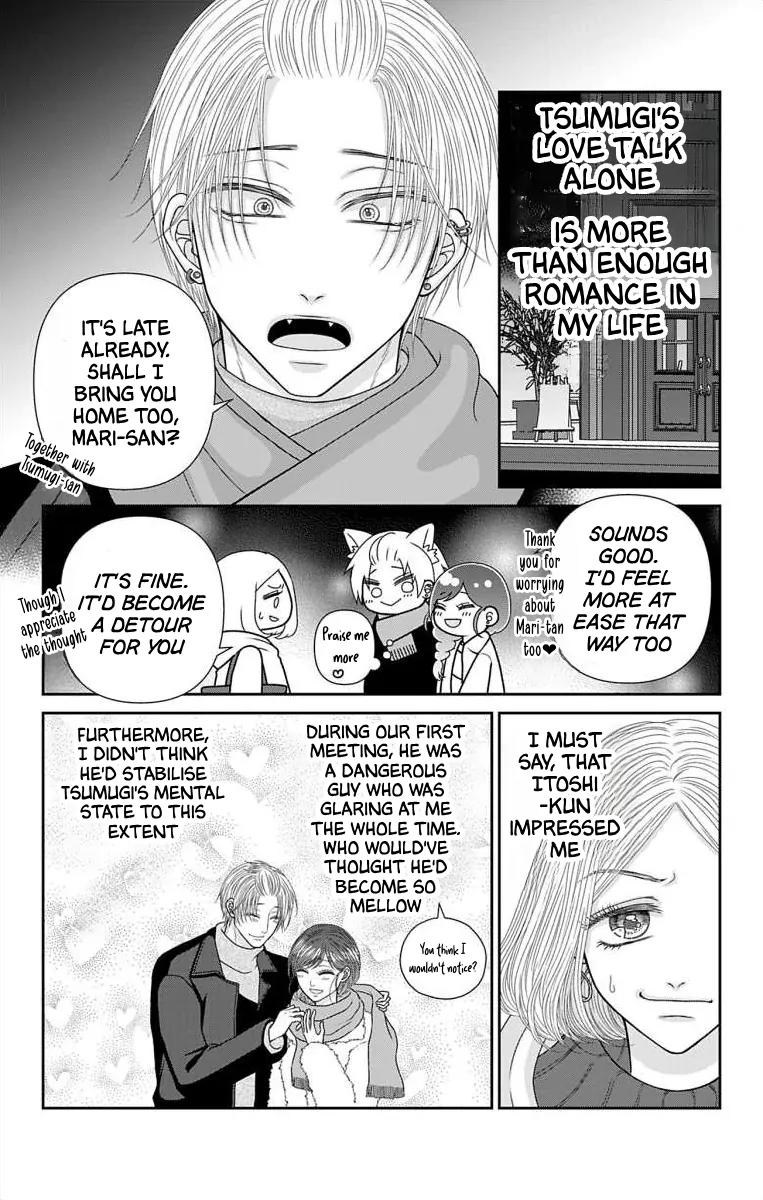 The Menhera Rabbit is Adored by the Yandere Wolf Chapter 51.1 - page 4