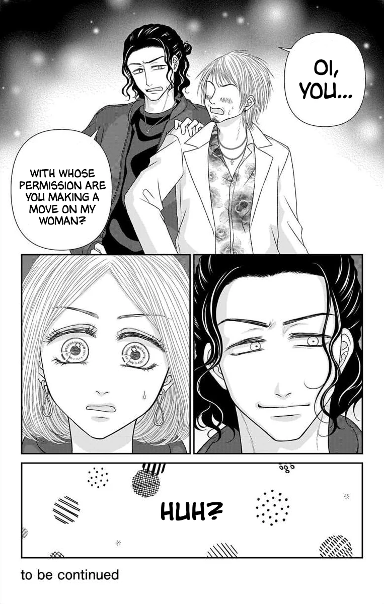 The Menhera Rabbit is Adored by the Yandere Wolf Chapter 51.1 - page 6