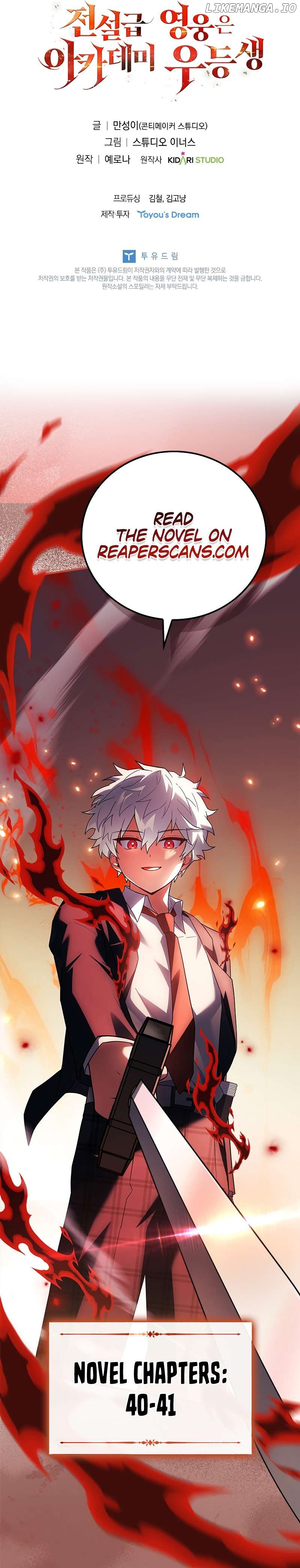 The Legendary Hero is an Academy Honors Student Chapter 27 - page 37