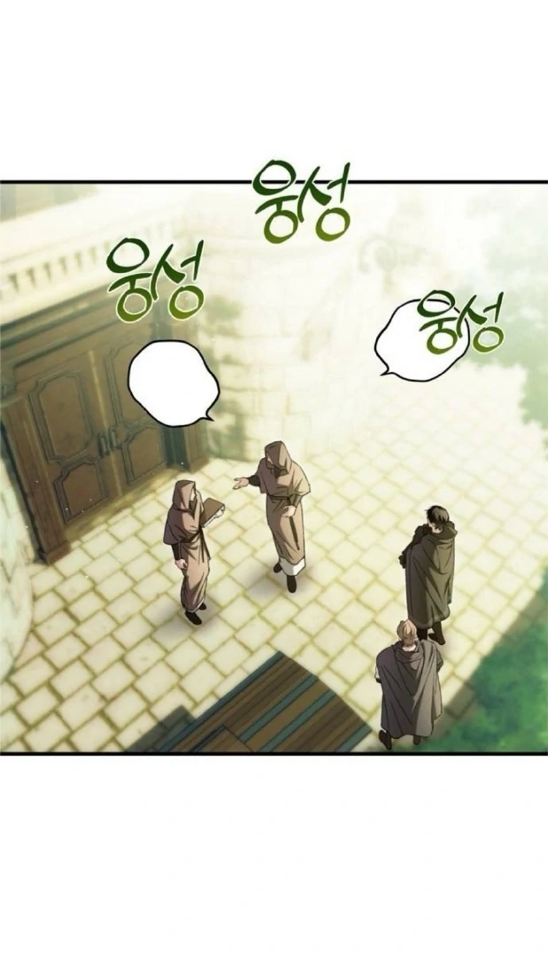 The Saintess And The Curse Chapter 22 - page 61