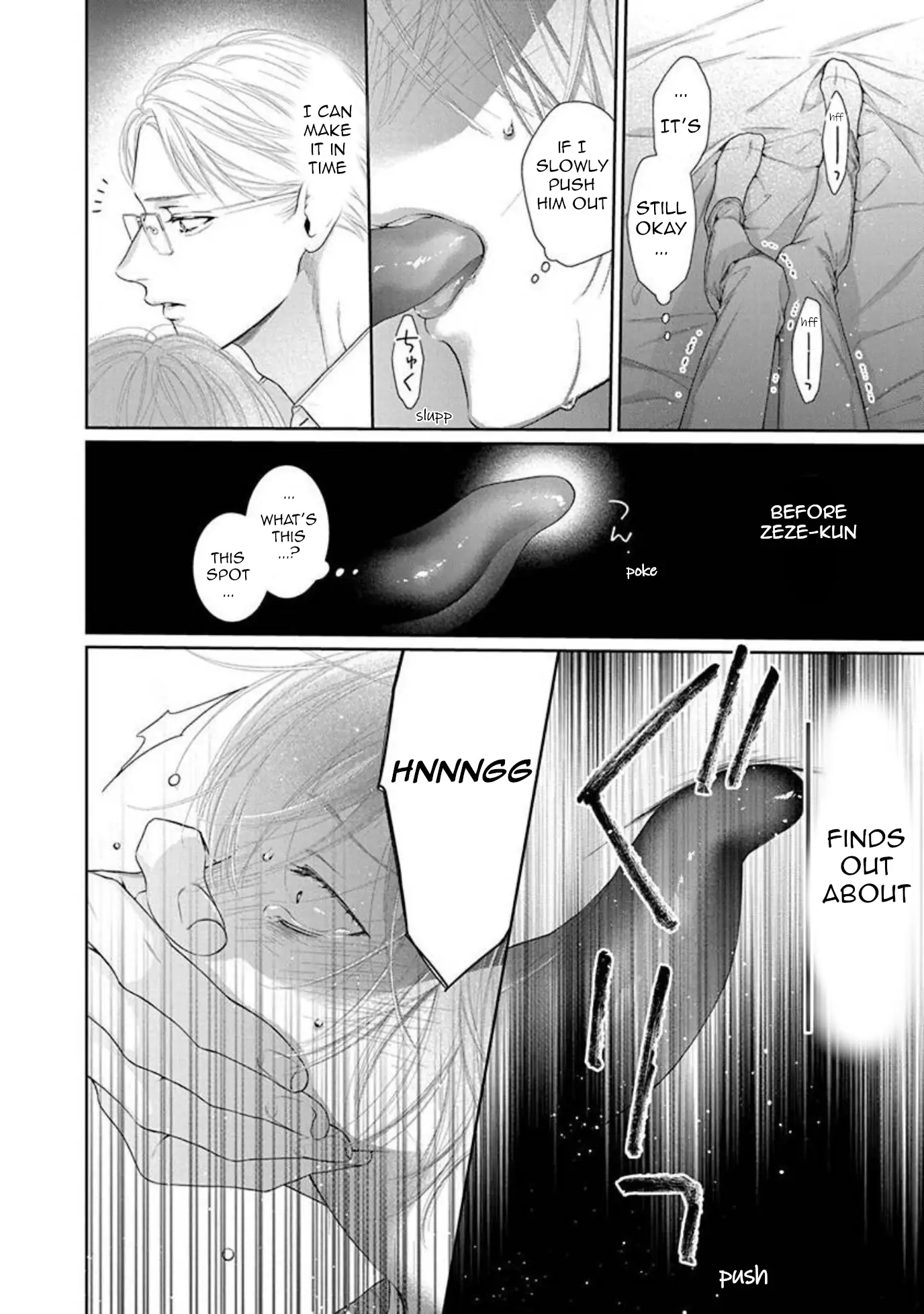 Yoake wo Kou Kemonotachi Chapter 5 - page 12