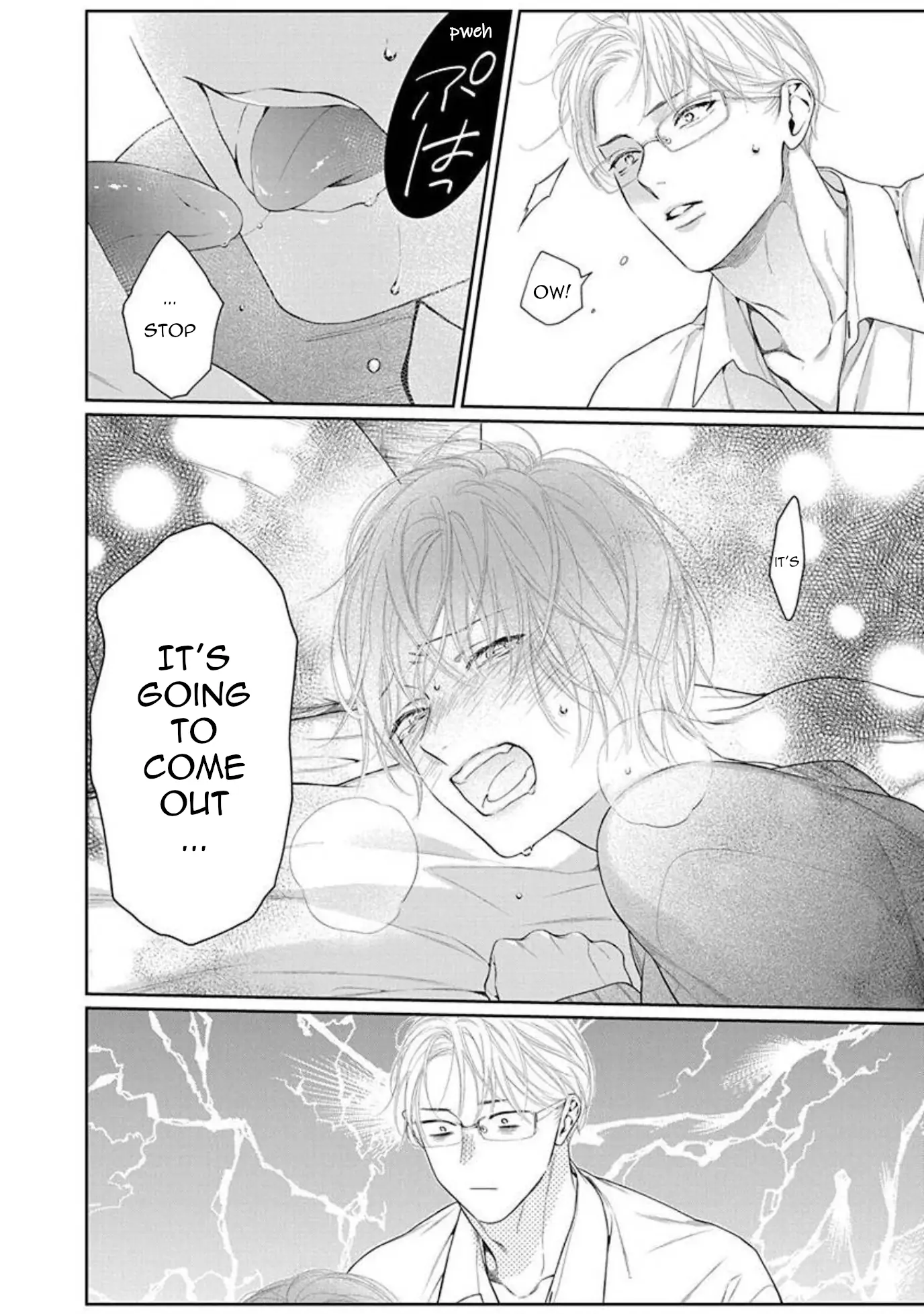 Yoake wo Kou Kemonotachi Chapter 5 - page 16