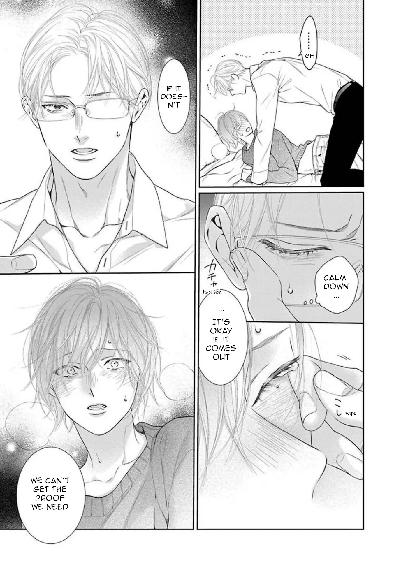 Yoake wo Kou Kemonotachi Chapter 5 - page 17