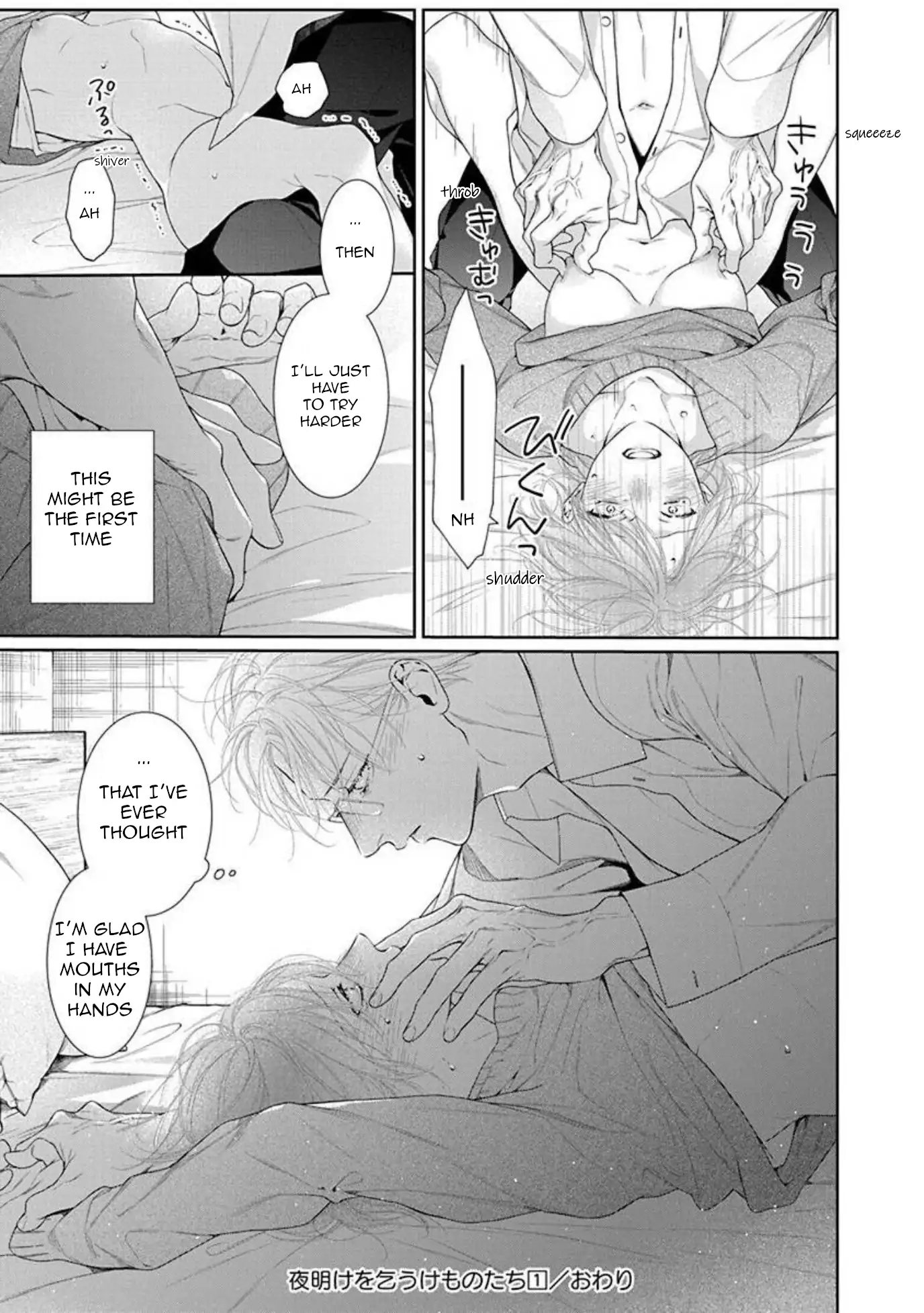 Yoake wo Kou Kemonotachi Chapter 5 - page 29