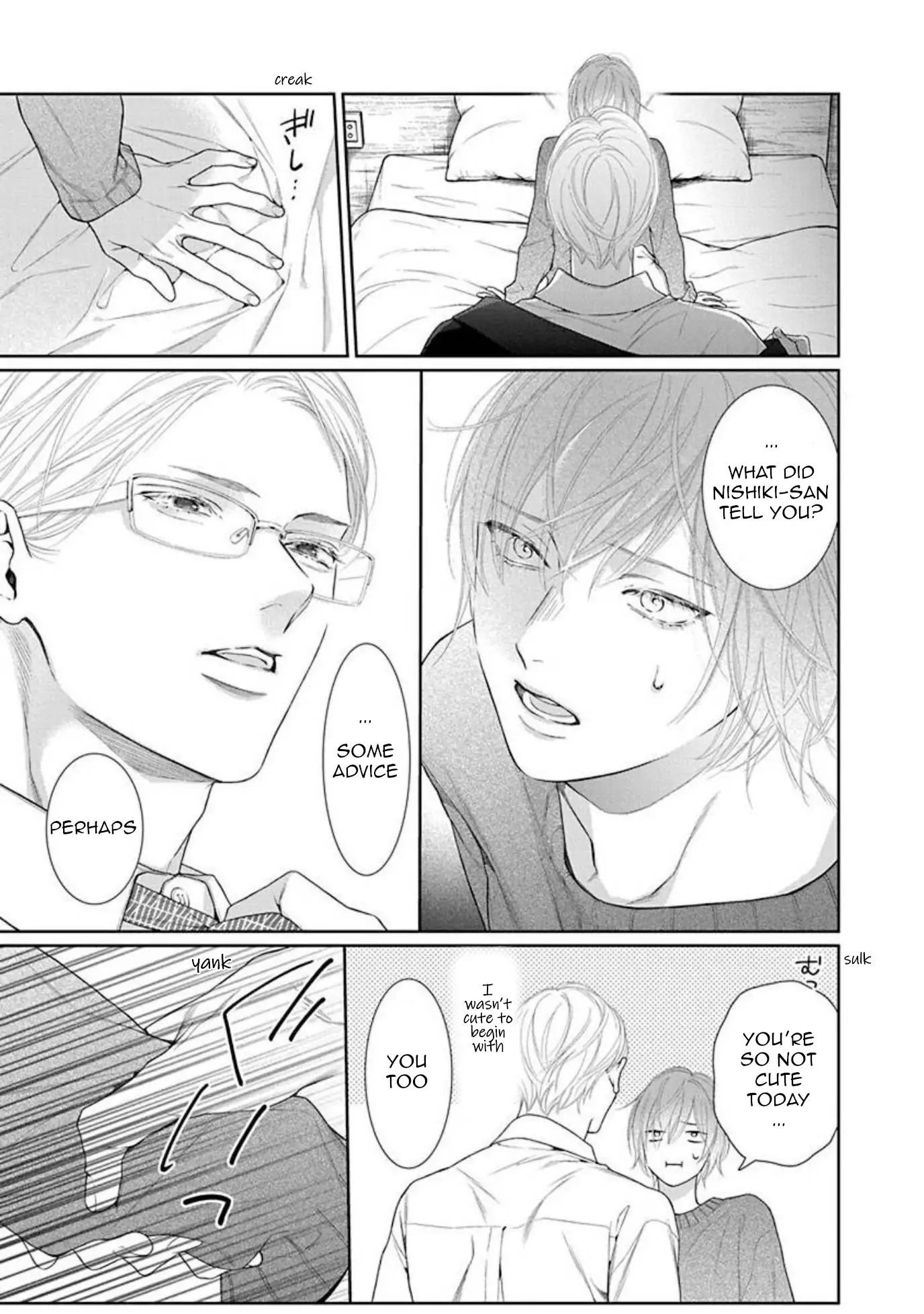 Yoake wo Kou Kemonotachi Chapter 5 - page 5