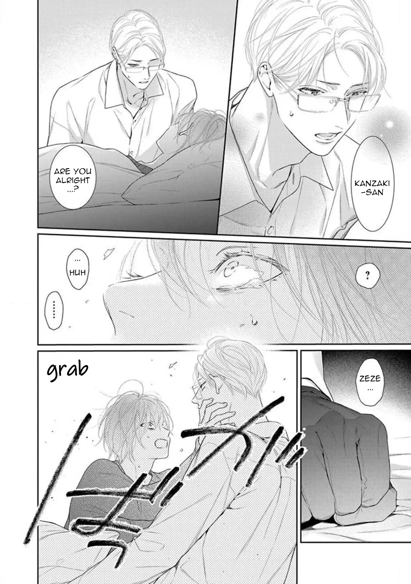 Yoake wo Kou Kemonotachi Chapter 6 - page 12