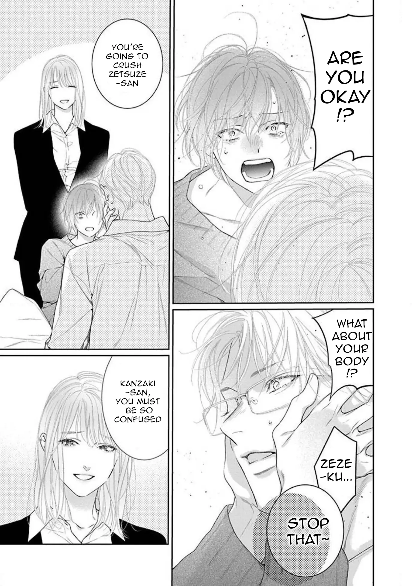 Yoake wo Kou Kemonotachi Chapter 6 - page 13