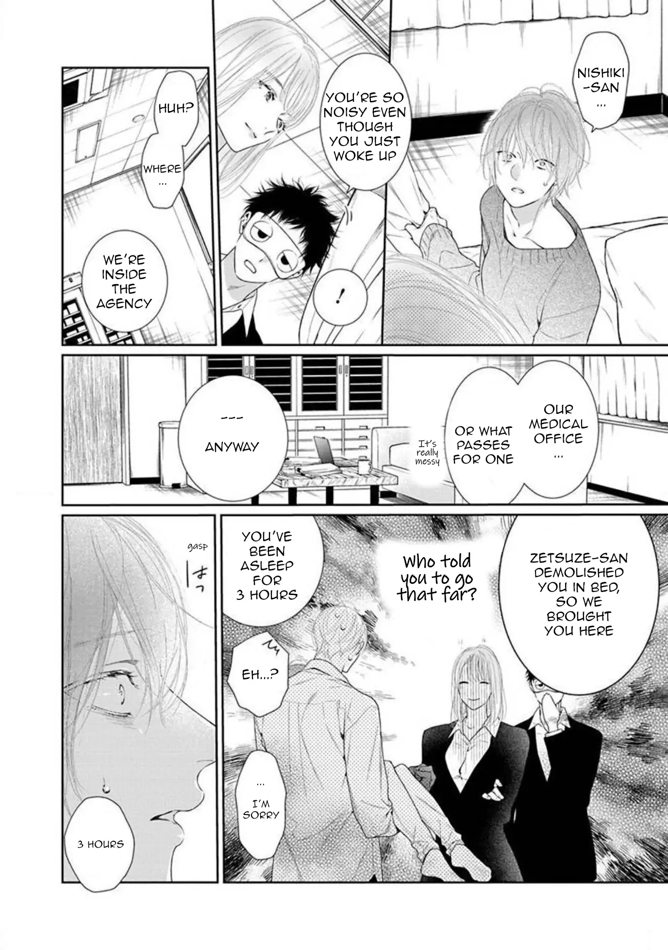 Yoake wo Kou Kemonotachi Chapter 6 - page 14