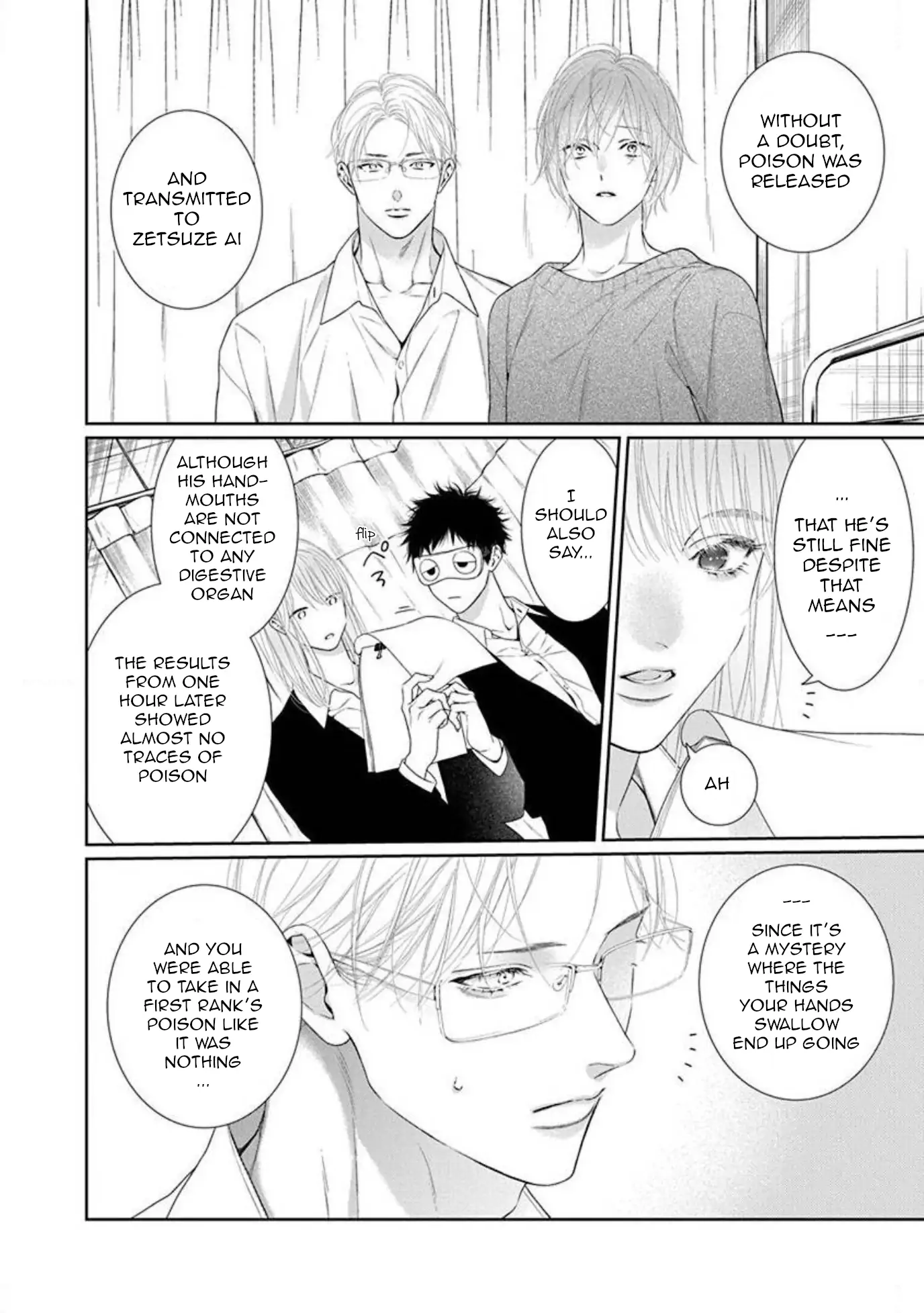 Yoake wo Kou Kemonotachi Chapter 6 - page 18