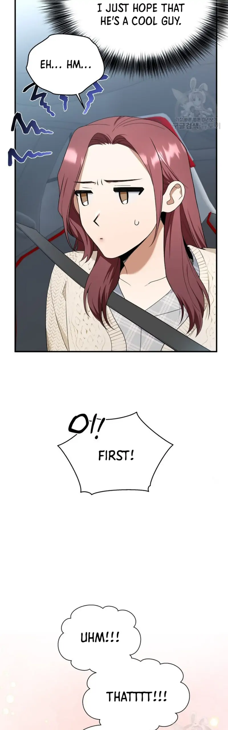 Time-Limited Love Contracts [SeiRei] Chapter 4 - page 14