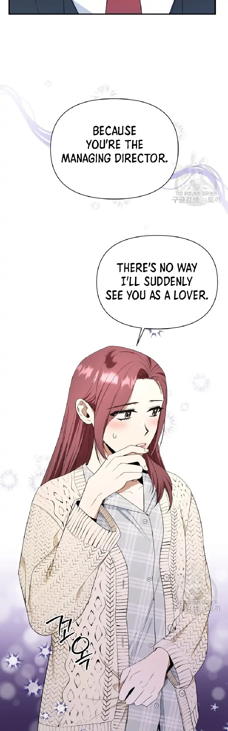 Time-Limited Love Contracts [SeiRei] Chapter 4 - page 37