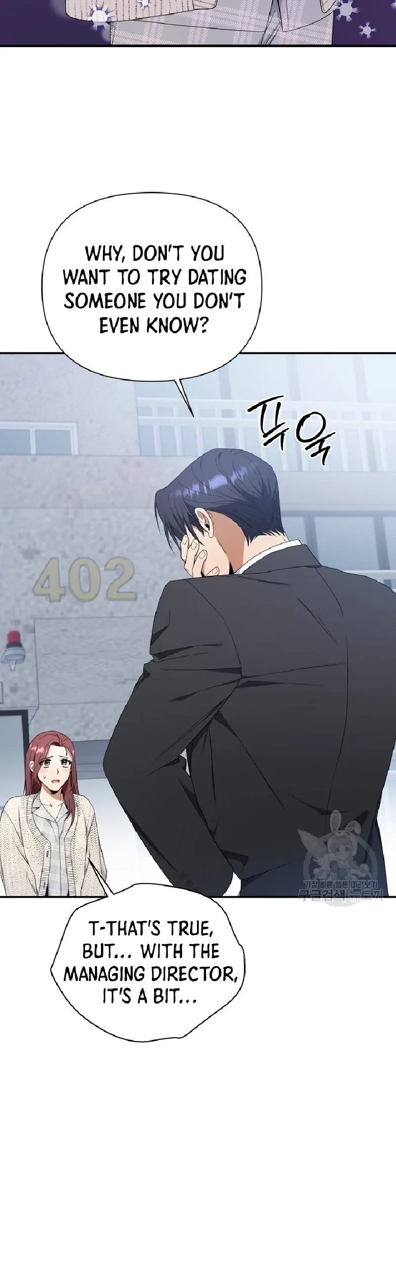 Time-Limited Love Contracts [SeiRei] Chapter 4 - page 38