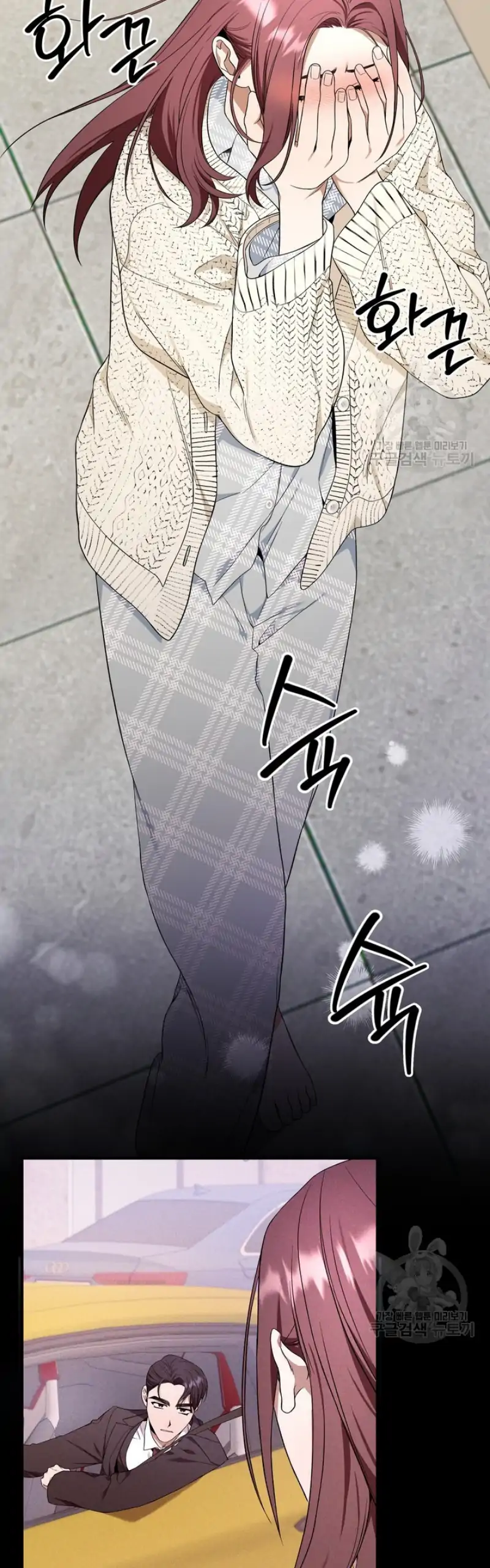 Time-Limited Love Contracts [SeiRei] Chapter 4 - page 49