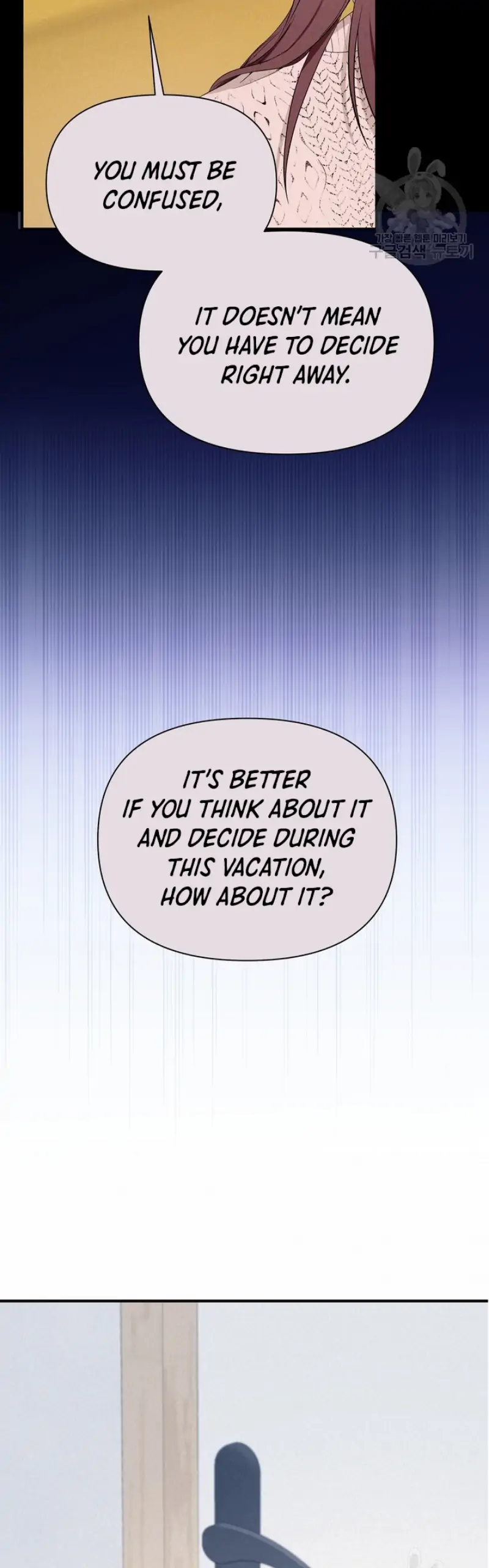 Time-Limited Love Contracts [SeiRei] Chapter 4 - page 50