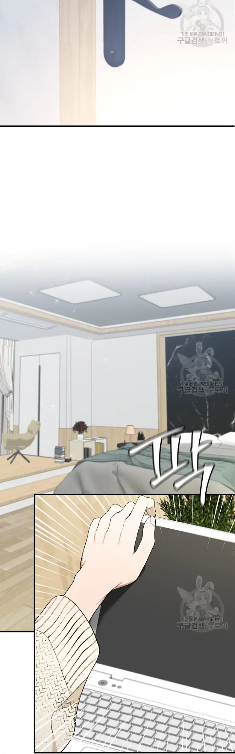 Time-Limited Love Contracts [SeiRei] Chapter 4 - page 51