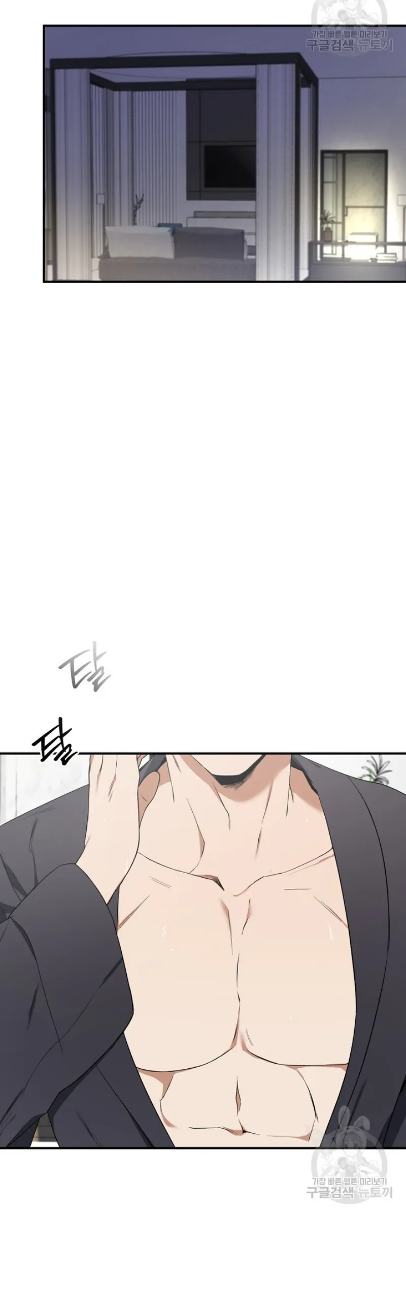 Time-Limited Love Contracts [SeiRei] Chapter 5 - page 26