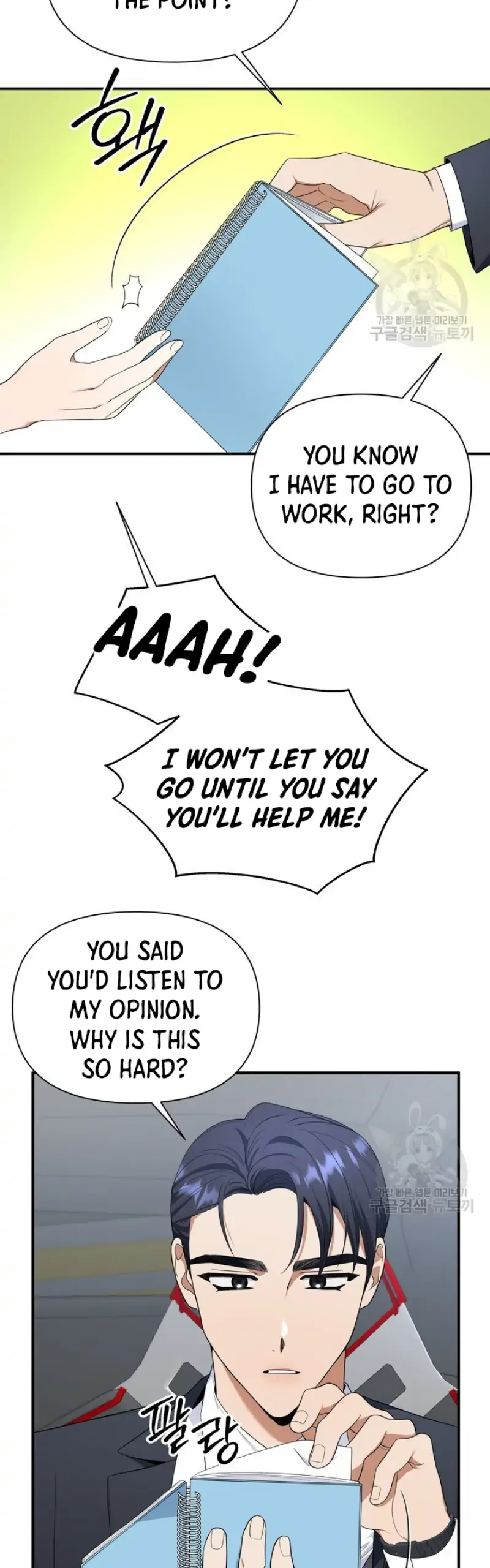 Time-Limited Love Contracts [SeiRei] Chapter 5 - page 50