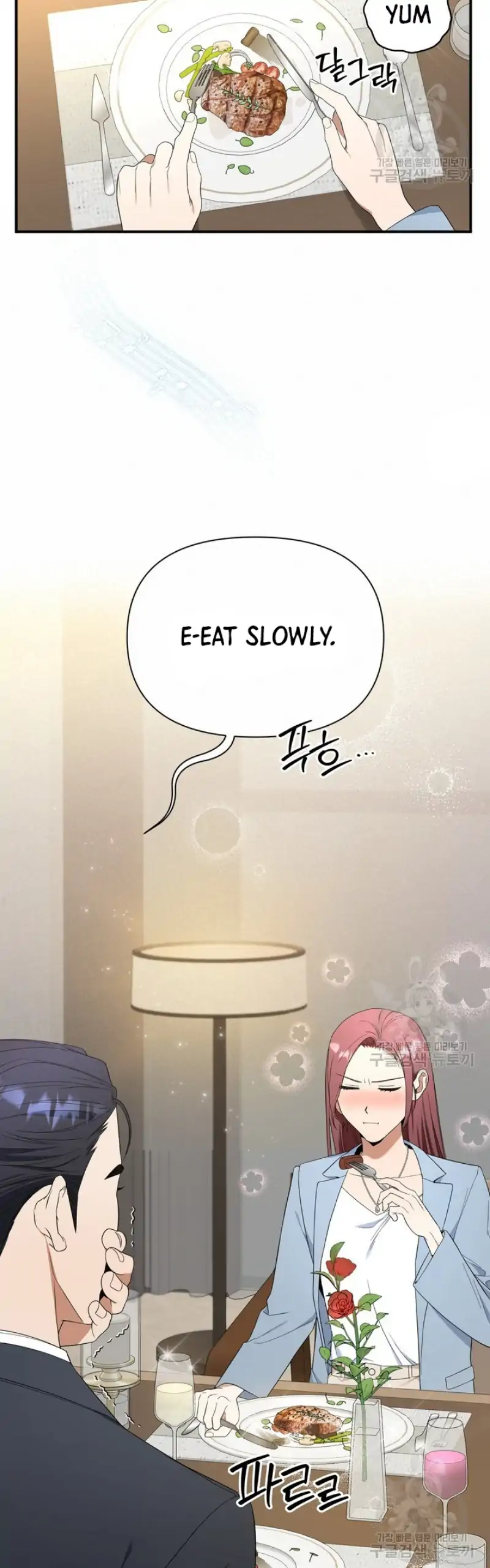 Time-Limited Love Contracts [SeiRei] Chapter 6 - page 26