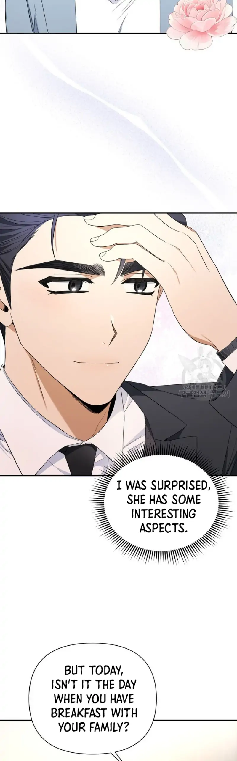 Time-Limited Love Contracts [SeiRei] Chapter 6 - page 38