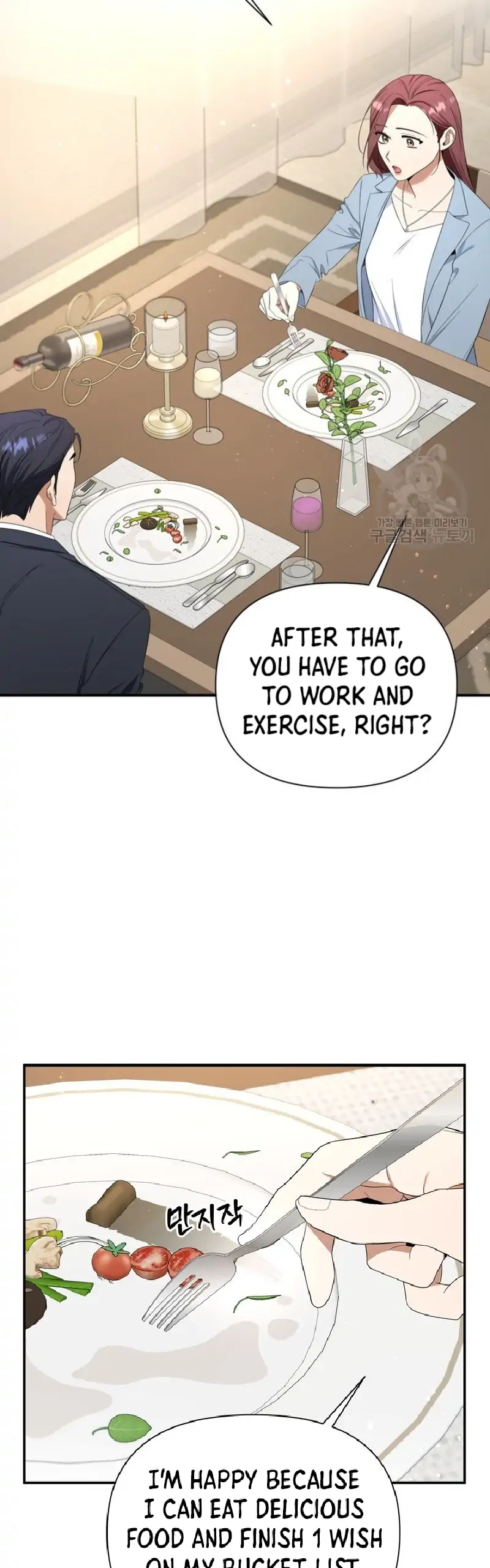 Time-Limited Love Contracts [SeiRei] Chapter 6 - page 39