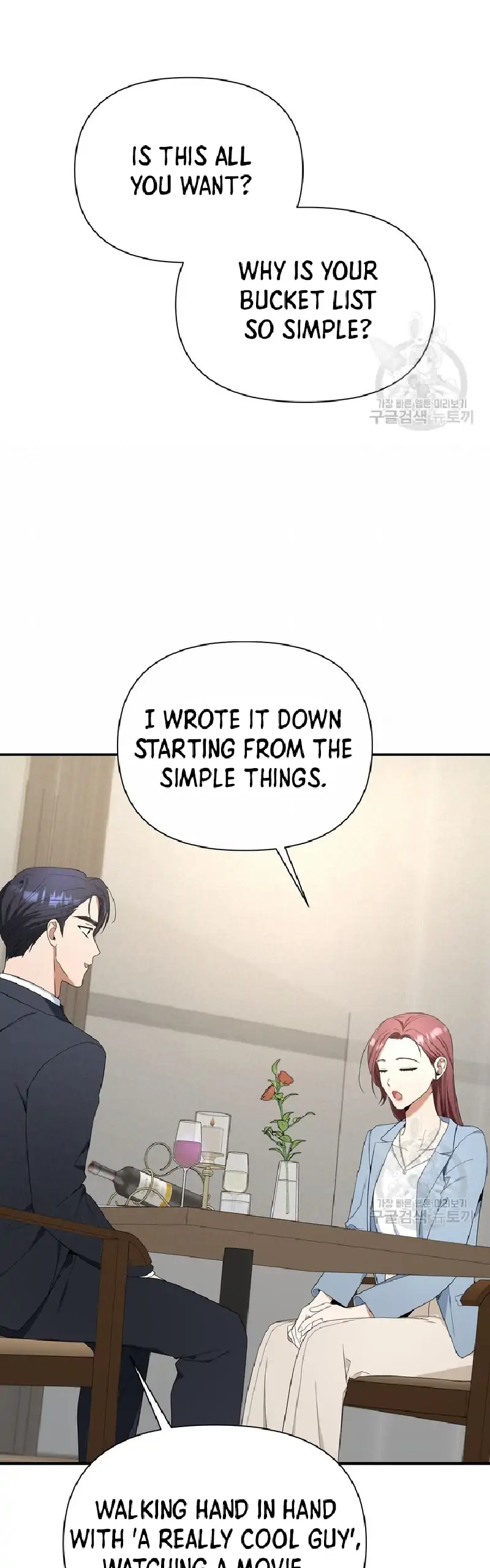 Time-Limited Love Contracts [SeiRei] Chapter 6 - page 42