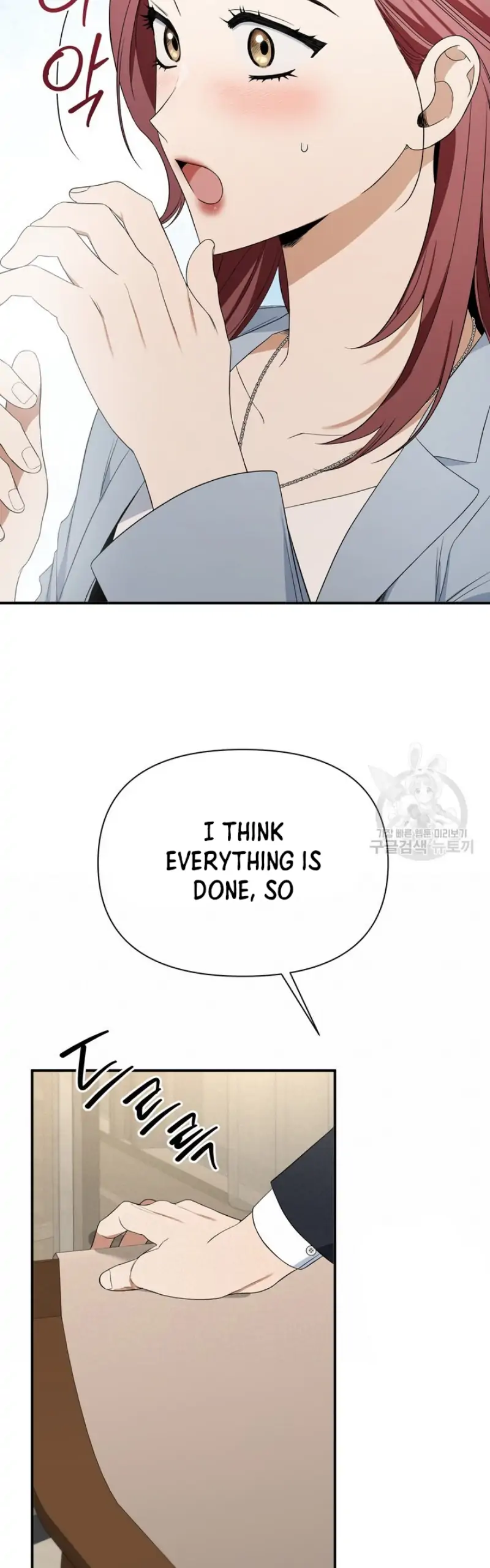 Time-Limited Love Contracts [SeiRei] Chapter 6 - page 50