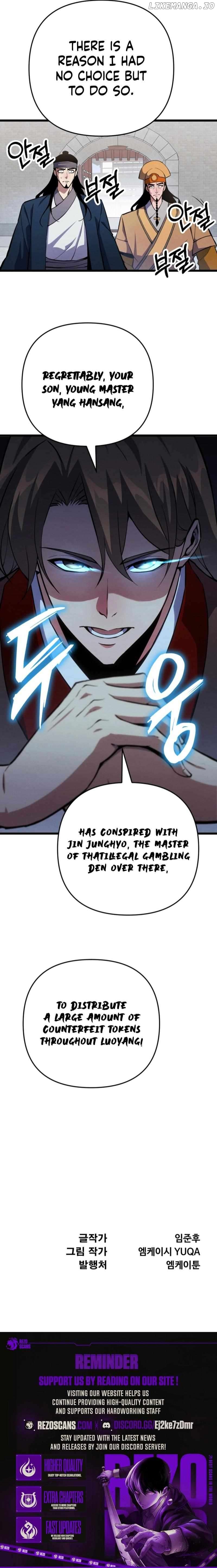 The Indomitable Wanderer Chapter 23 - page 16