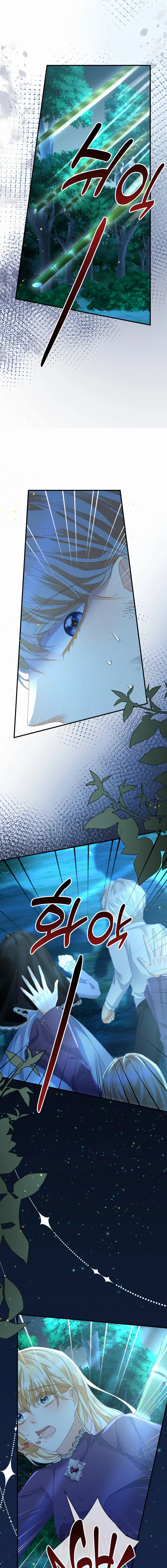 The Duchess Goes Crazy Once A Day Chapter 6 - page 5