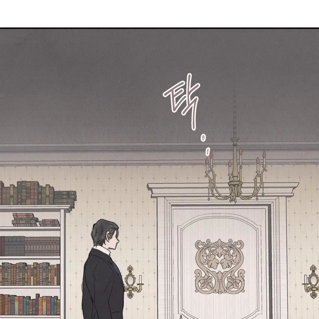 A Guest Carried By The Waves Chapter 4 - page 33