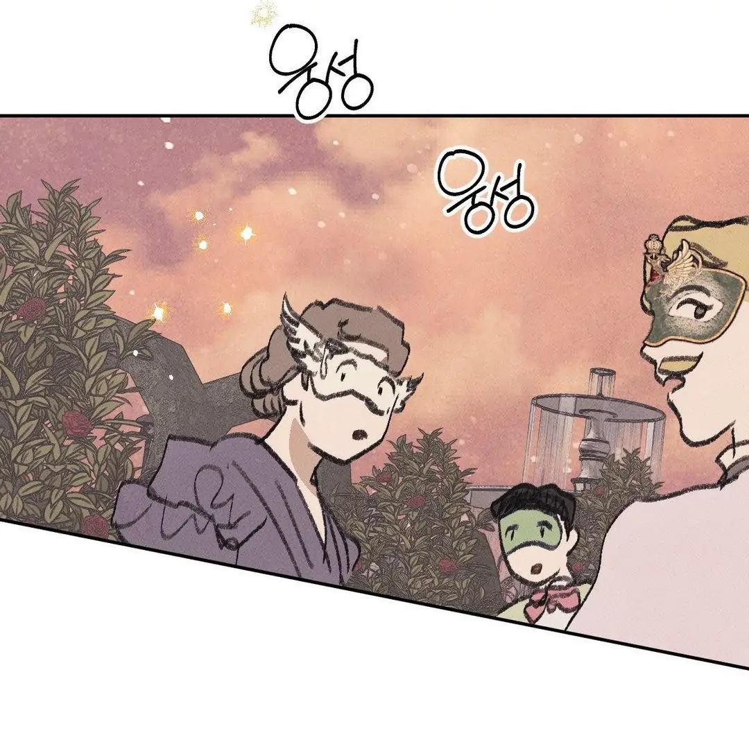 A Guest Carried By The Waves Chapter 4 - page 92