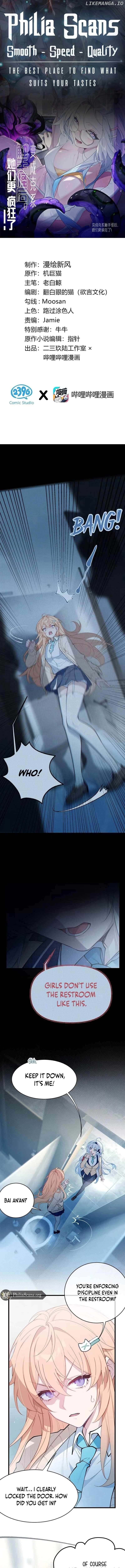Turning Into A Tentacle Monster, Made Me Crazier Chapter 7 - page 1