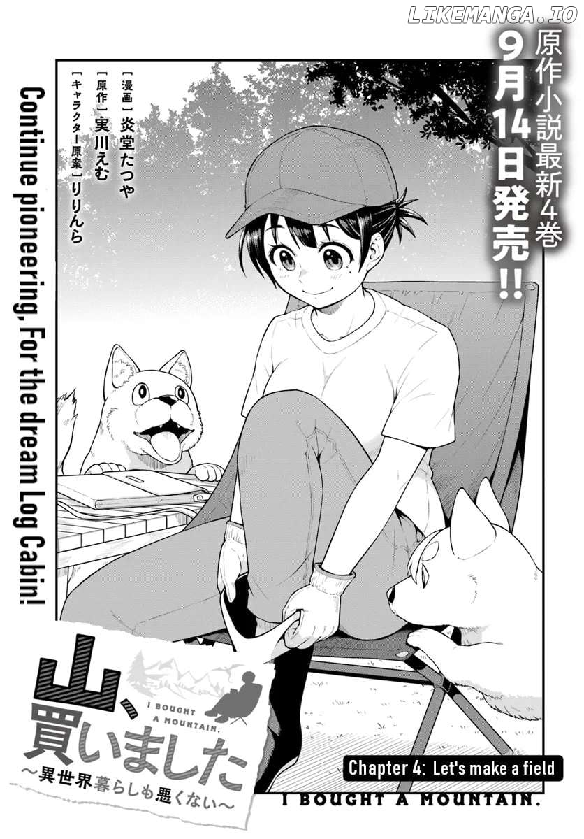 Yama, Kaimashita ~Isekai Gurashi mo Warukunai~ Chapter 4 - page 4
