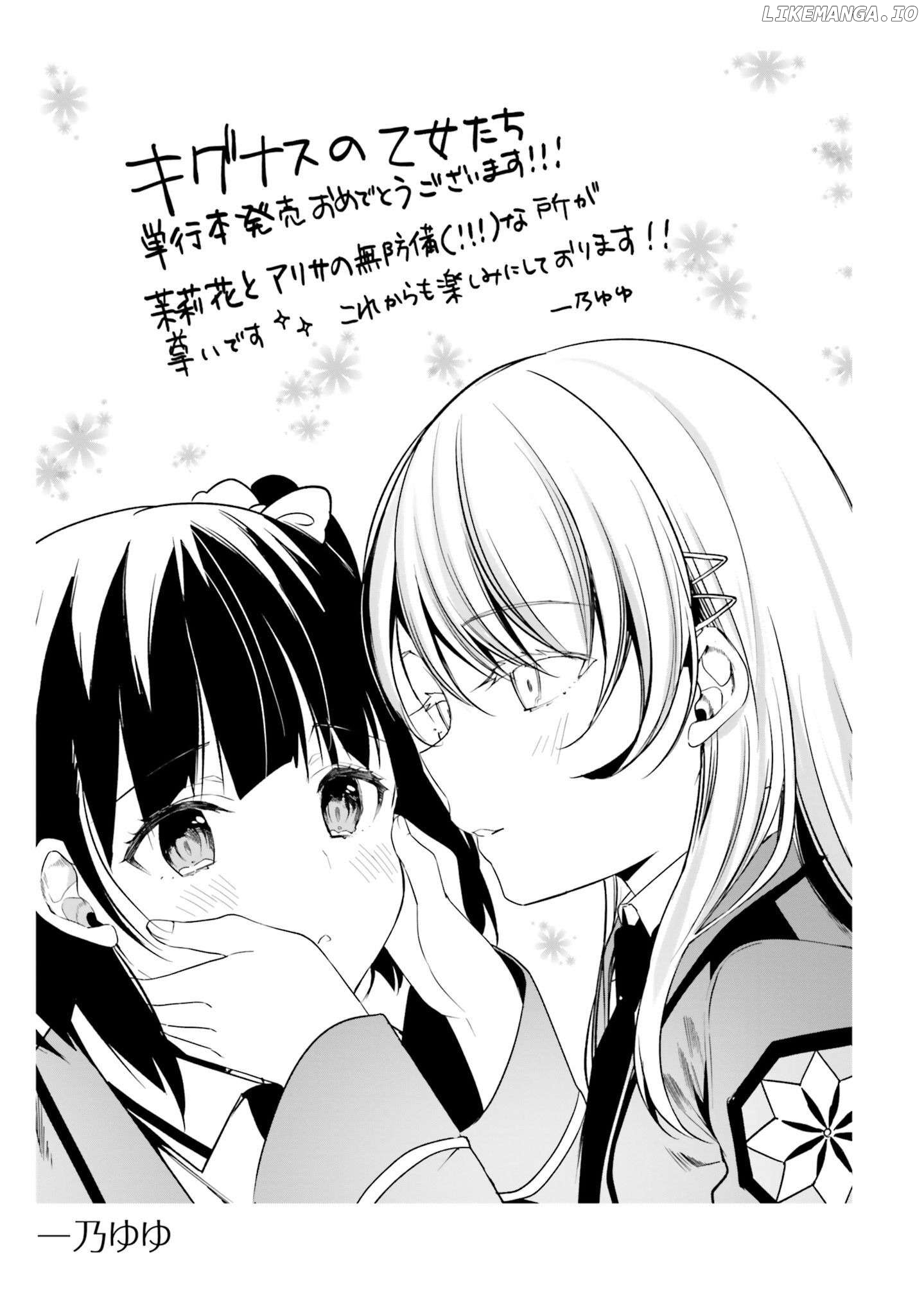 Shin Mahouka Koukou no Rettousei: Cygnus no Otome-tachi Chapter 3.5 - page 10