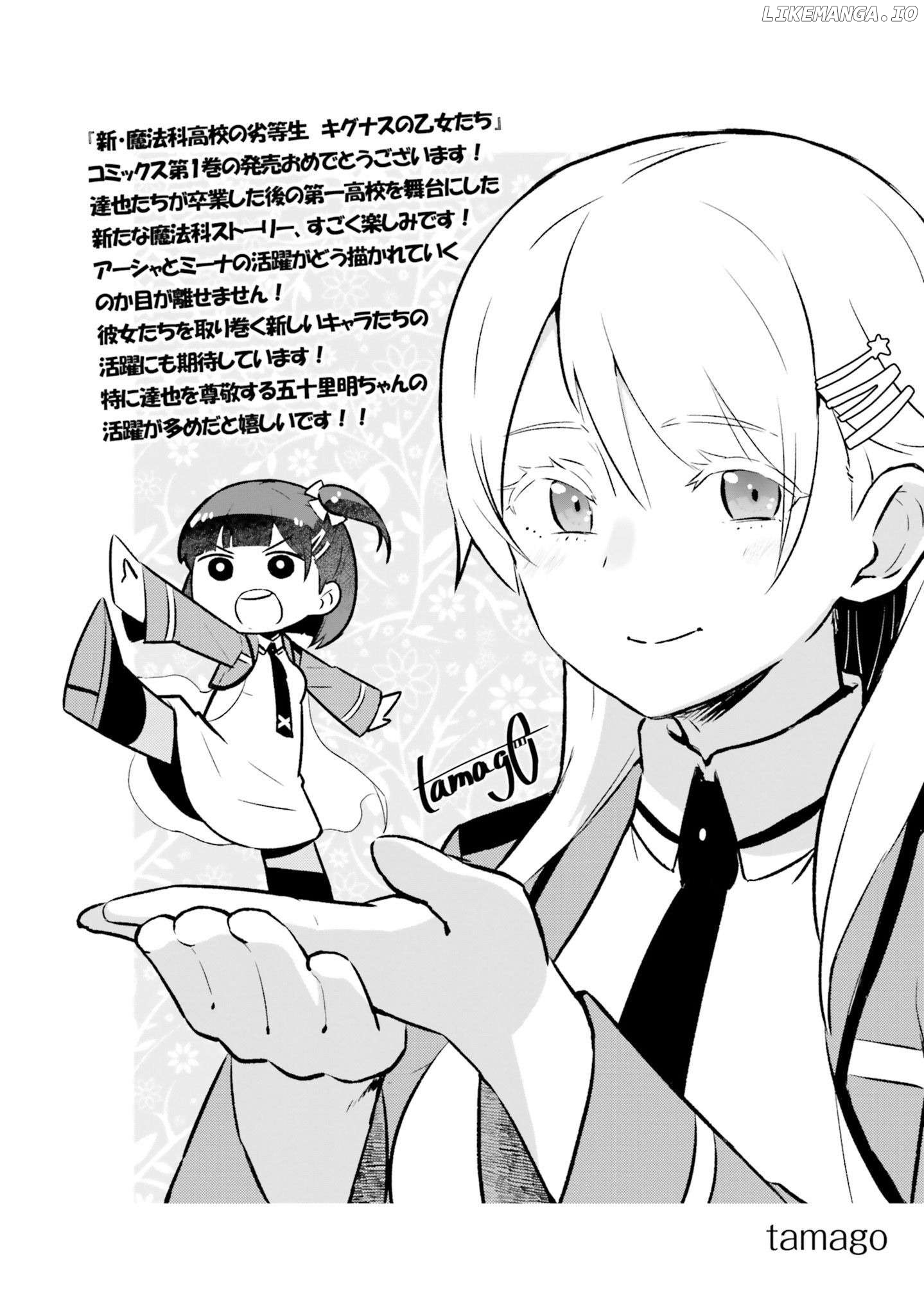 Shin Mahouka Koukou no Rettousei: Cygnus no Otome-tachi Chapter 3.5 - page 11