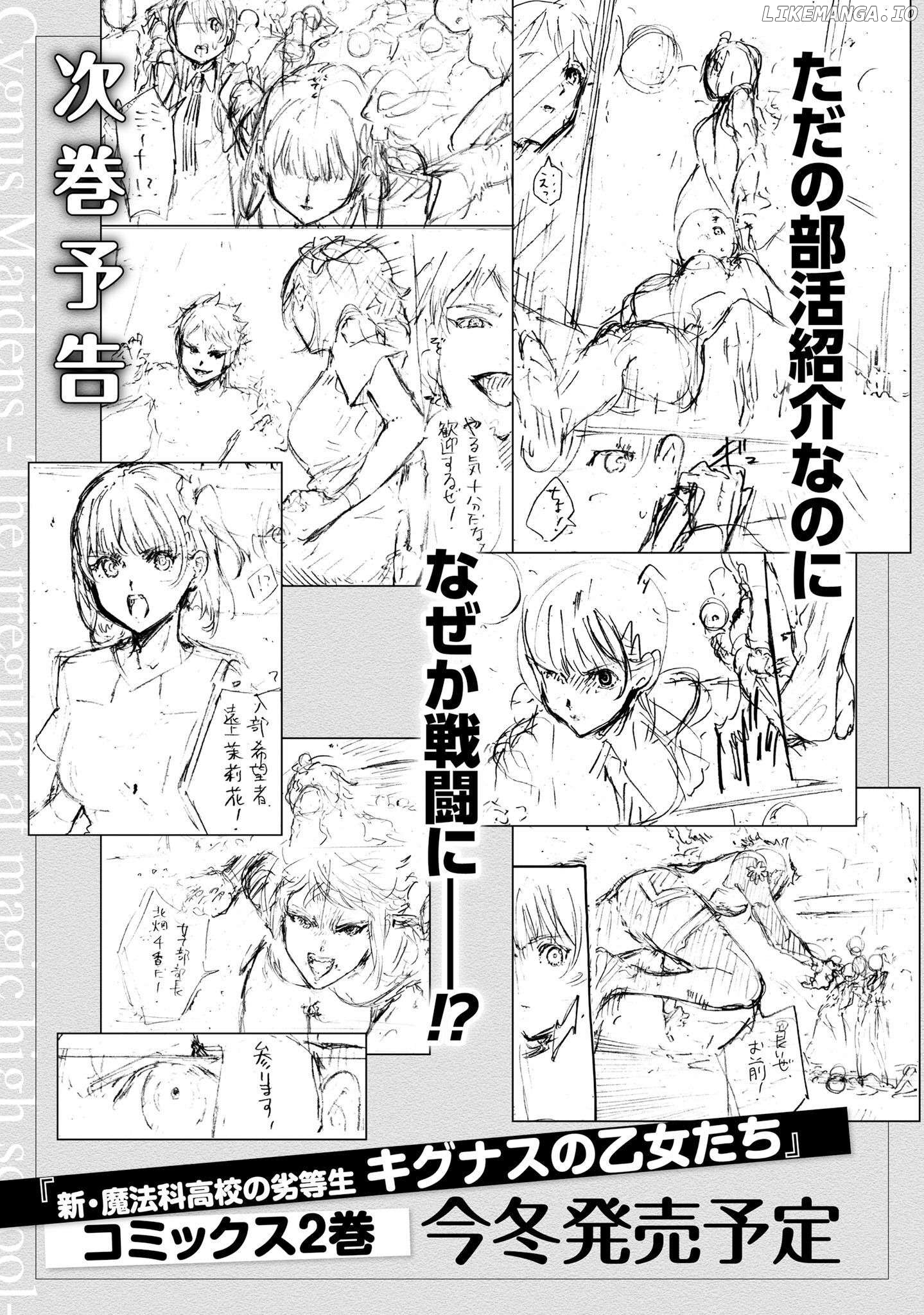 Shin Mahouka Koukou no Rettousei: Cygnus no Otome-tachi Chapter 3.5 - page 12
