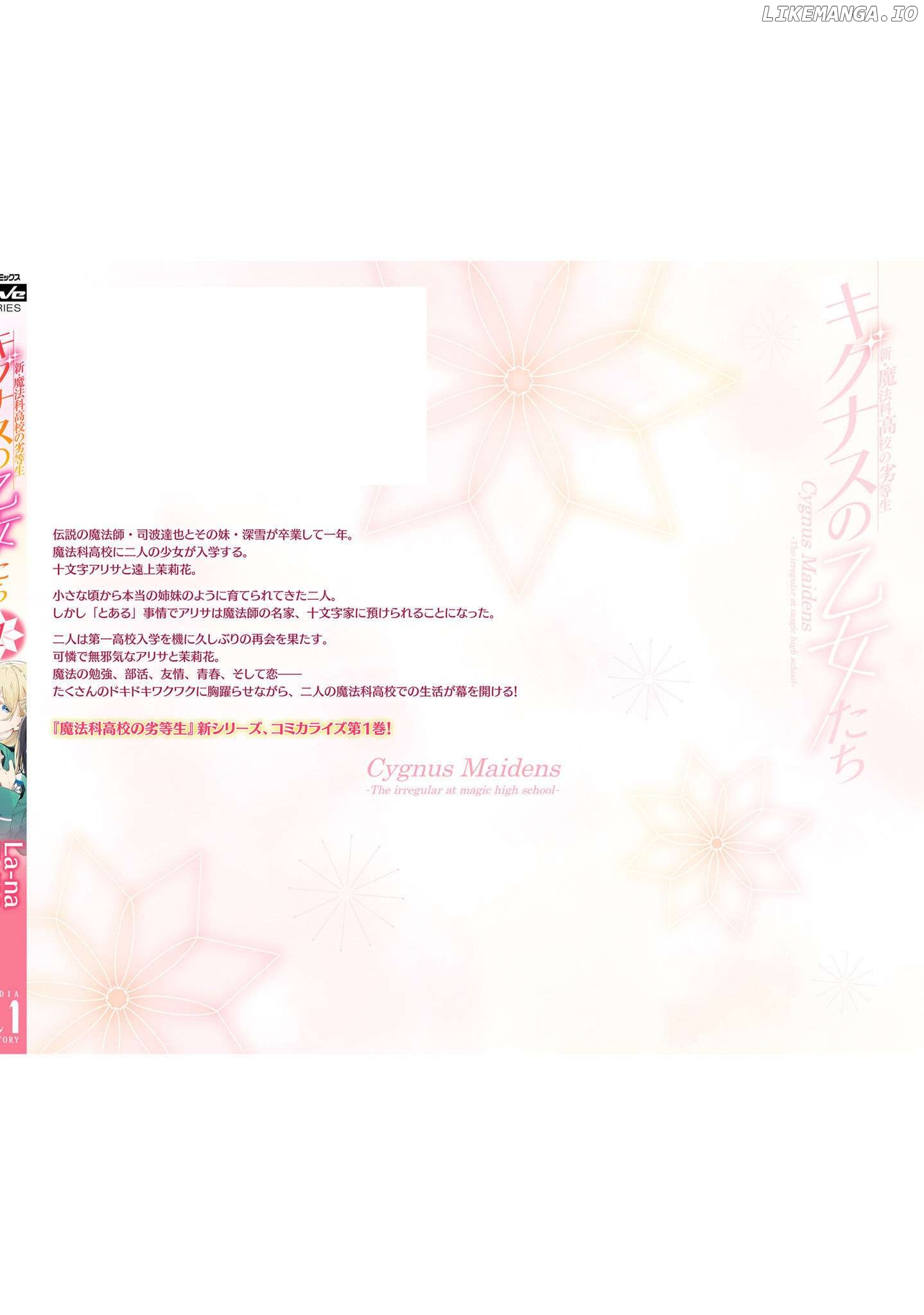 Shin Mahouka Koukou no Rettousei: Cygnus no Otome-tachi Chapter 3.5 - page 13