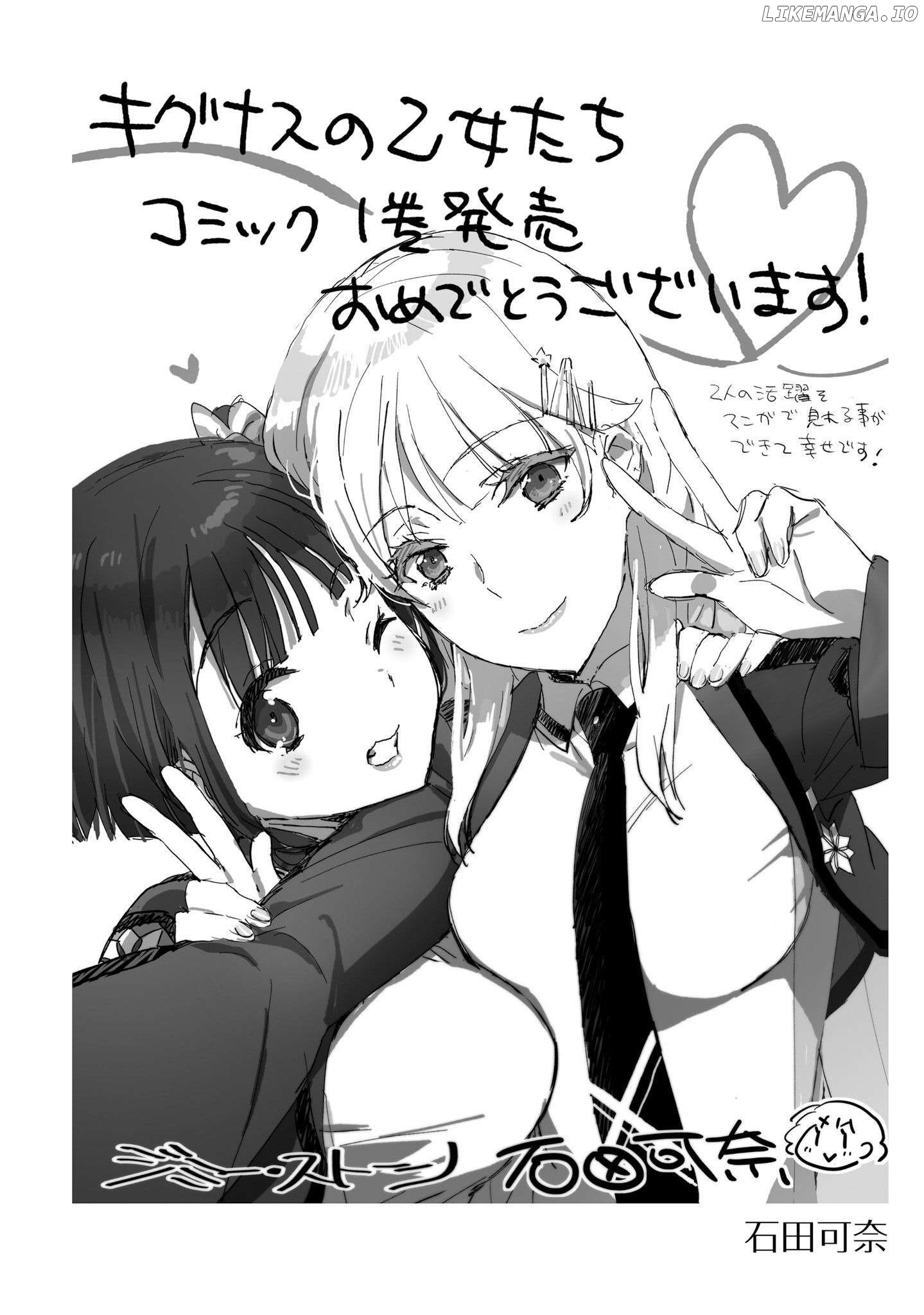 Shin Mahouka Koukou no Rettousei: Cygnus no Otome-tachi Chapter 3.5 - page 5