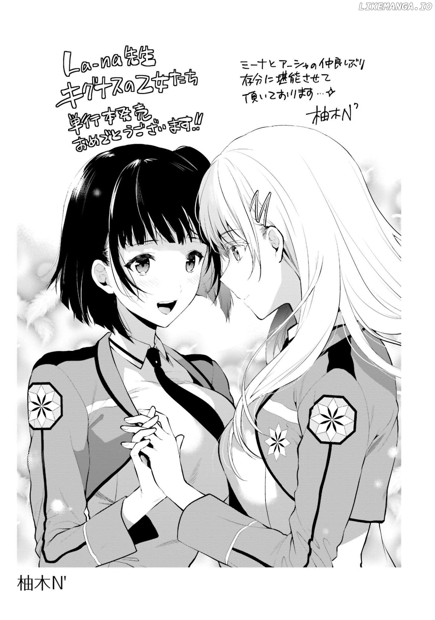 Shin Mahouka Koukou no Rettousei: Cygnus no Otome-tachi Chapter 3.5 - page 6
