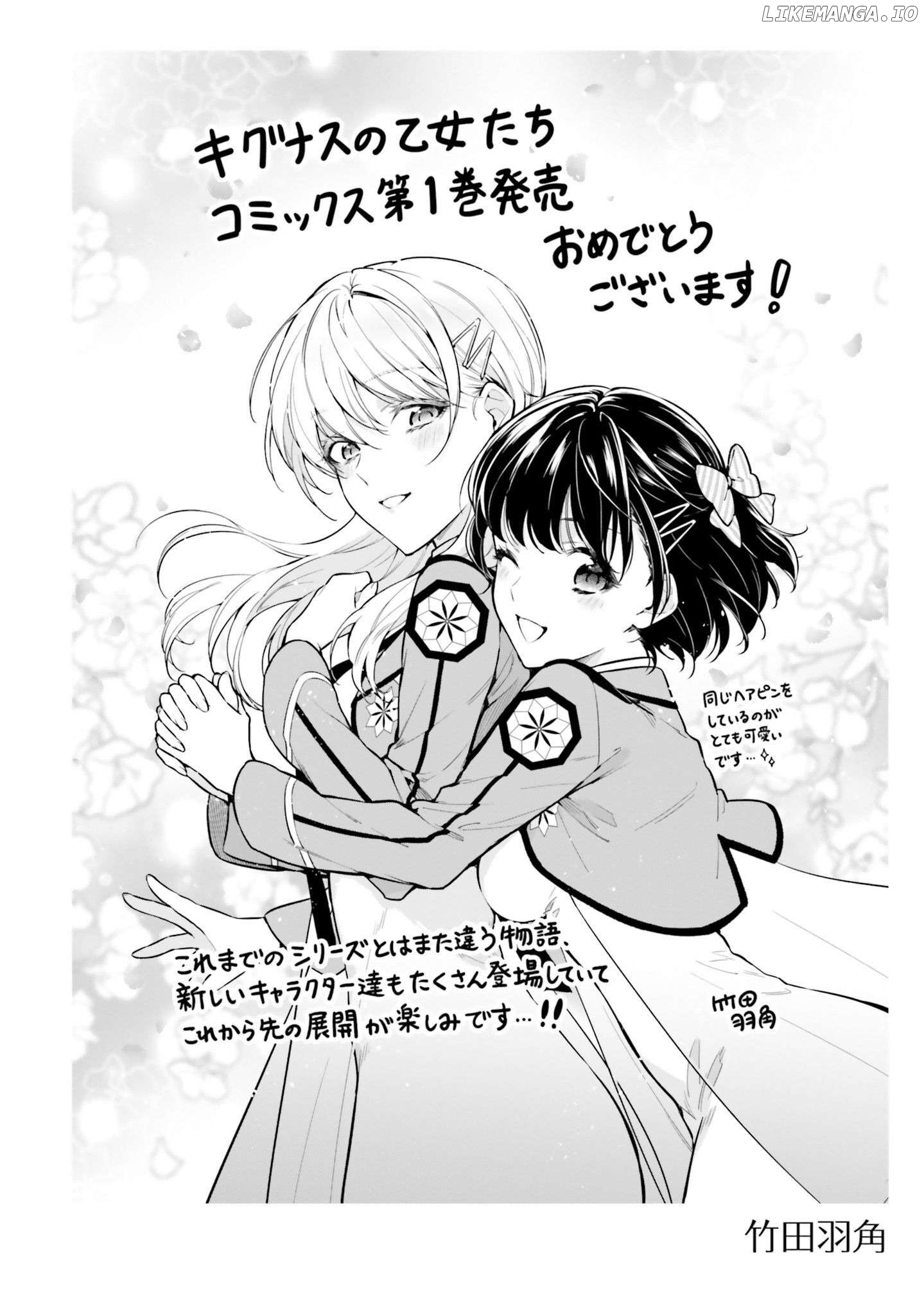 Shin Mahouka Koukou no Rettousei: Cygnus no Otome-tachi Chapter 3.5 - page 7